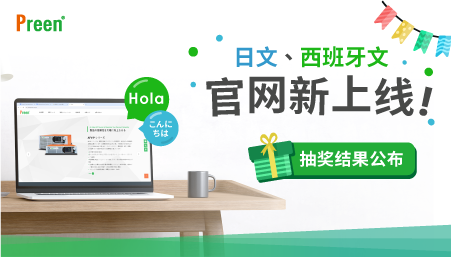 精准三中三
