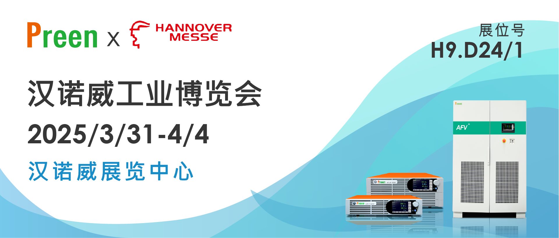 精准三中三